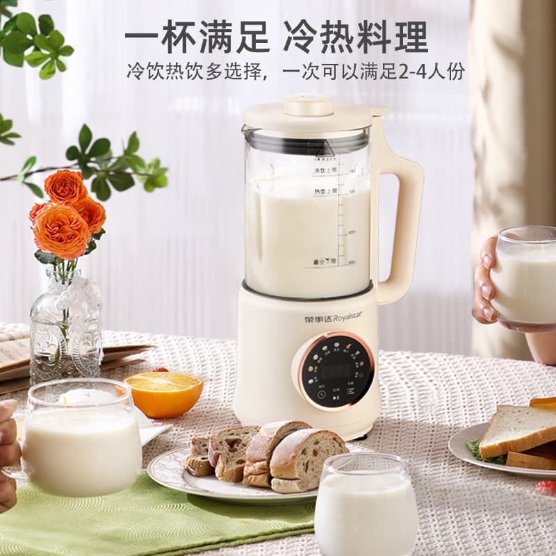 Rongshida 1.6L Home Soy Milk Maker, Small Multifunctional Filter-Free Food Processor, Baby Food Maker, Timer for Breakfast and Juicing