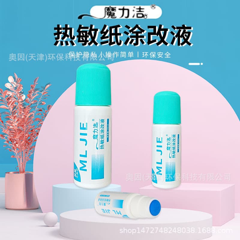 Magic Clean Thermal Paper Correction Fluid - Express Waybill Privacy Handwriting Information Concealer, Anti-Leakage Express Smudging Pen