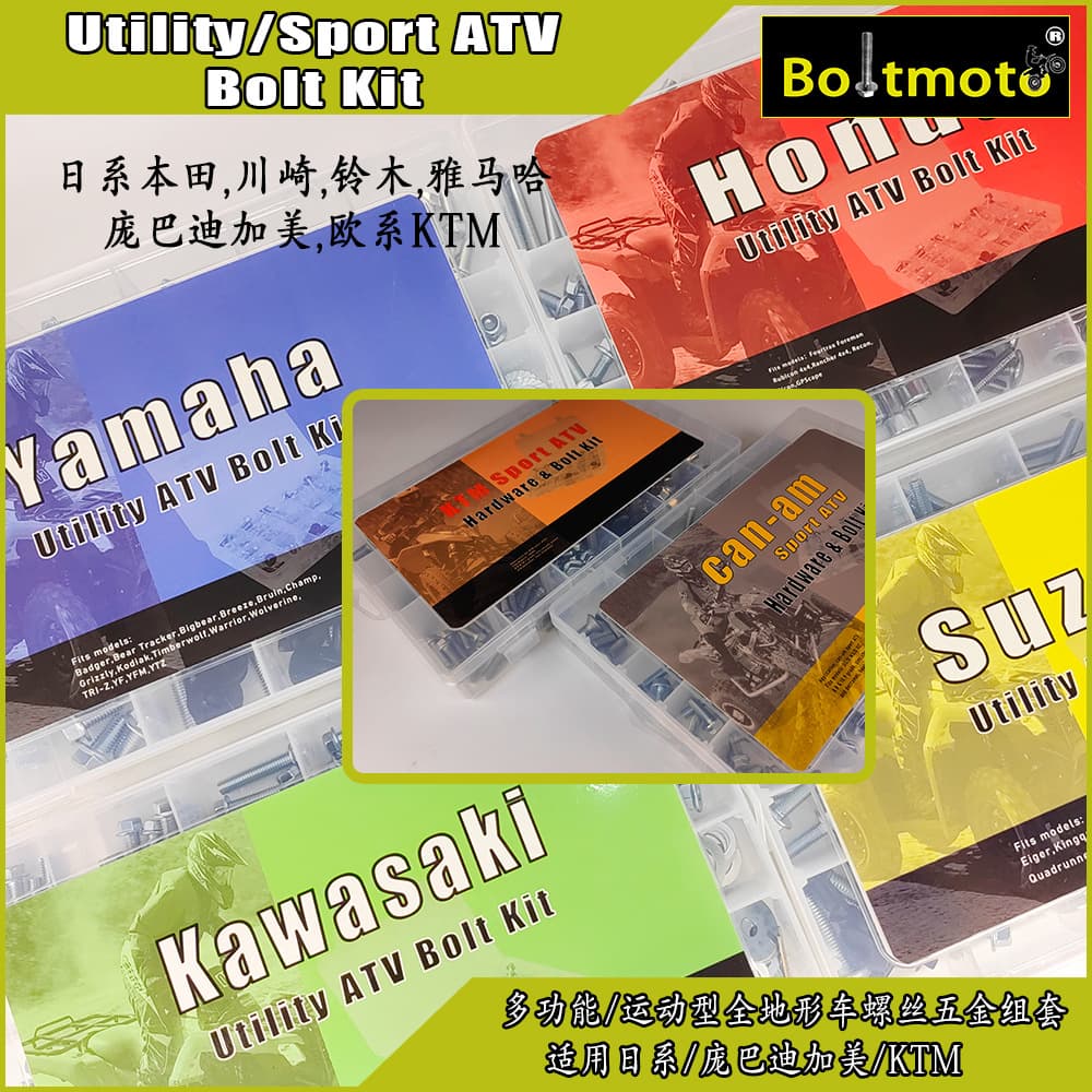 210pc Screw Kit for Japanese ATV, Can-Am, KTM, and Utility Terrain Vehicles