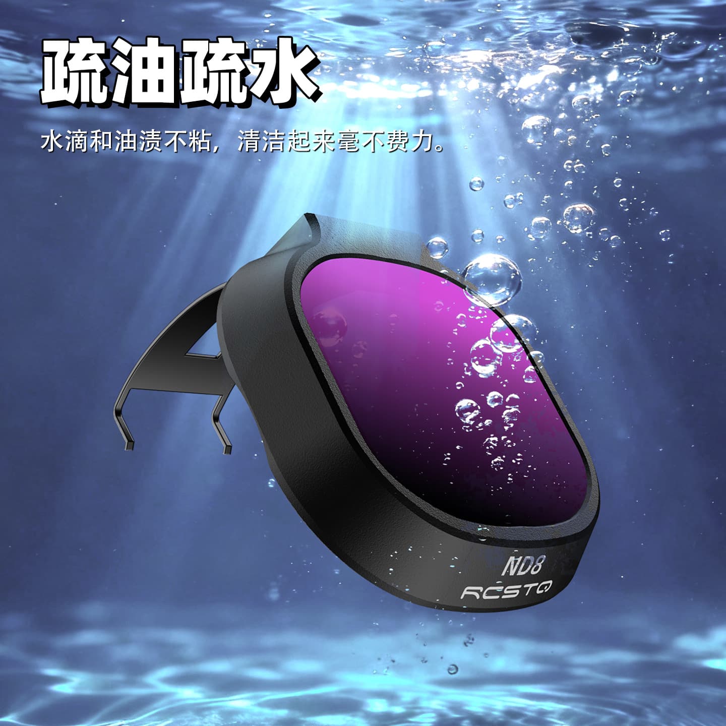 Compatible with DJI NEO2 Filter Palm-Sized Drone Polarizer Flight Camera Softening Filter ND Filter Accessories