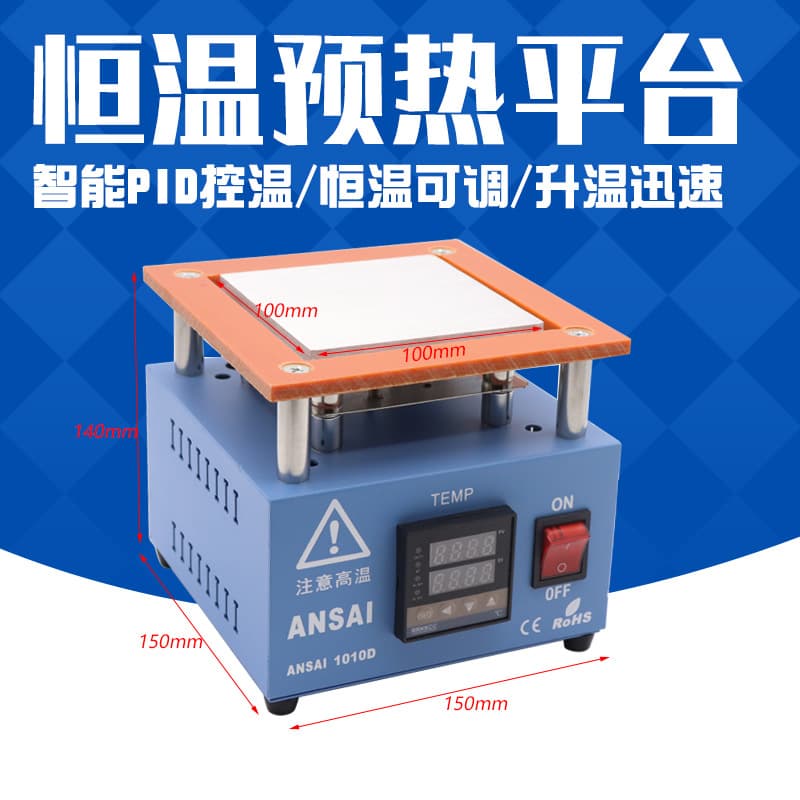 Constant Temperature Heating Plate, 946A/946C Preheating Platform 200*200mm, Microcomputer Electric Hot Plate