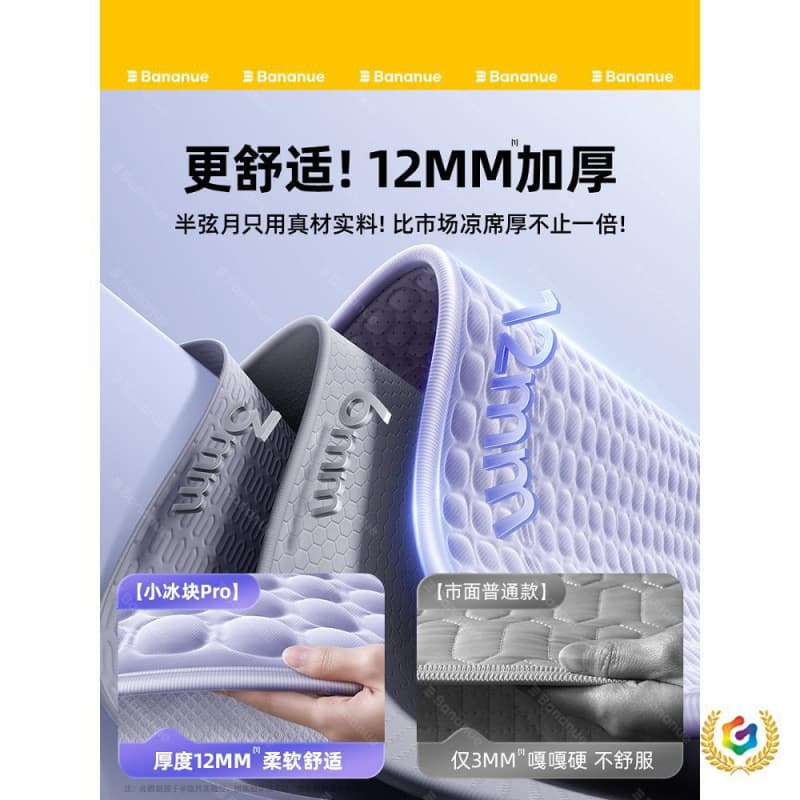 2025 New Summer Ice Silk Latex Cooling Mat Three-Piece Set, Ice Silk Mat for Mothers and Babies, Class A Fitted Sheet, Machine Washable