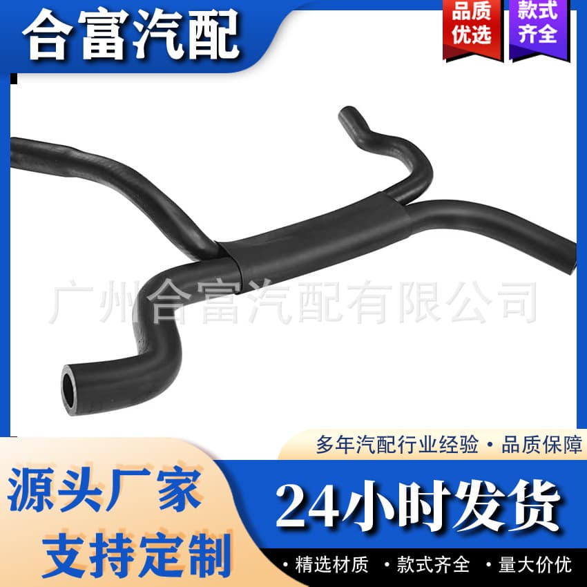 11151743386 Engine Crankshaft Breather Tube for BMW 318i 1992-1999 318is