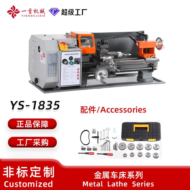 Mini Desktop Metal Lathe DIY Wood Bead Machine Motor Lathe 1835 Mini Metal Lathe