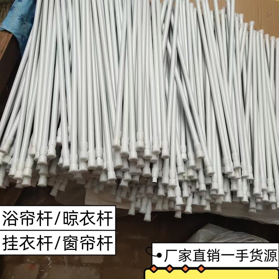 No-Drill Retractable Rod Roman Rod Shower Curtain Door Curtain Window Clothesline Kitchen Decorative Cross-Border E-Commerce