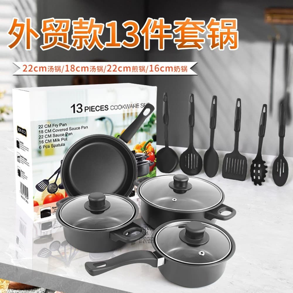 Cross-border Cookware Set Non-stick Frying Pan Milk Pot Soup Pot Maifan Stone Pot 13-Piece Set Factory Wholesale Gift