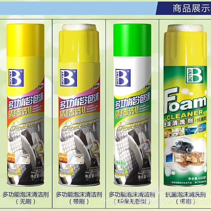 Baotili Foam Cleaning Agent, Car Interior Cleaning Liquid, Stain Remover, Shoe Cleaner, Sofa Fabric Cleaner, Multi-Purpose