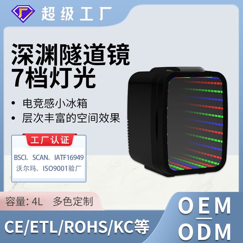 New 4L Dual-Purpose Mini Fridge for Home and Car, Smart Car Refrigerator, Portable Small Cooling Fridge for Dormitory