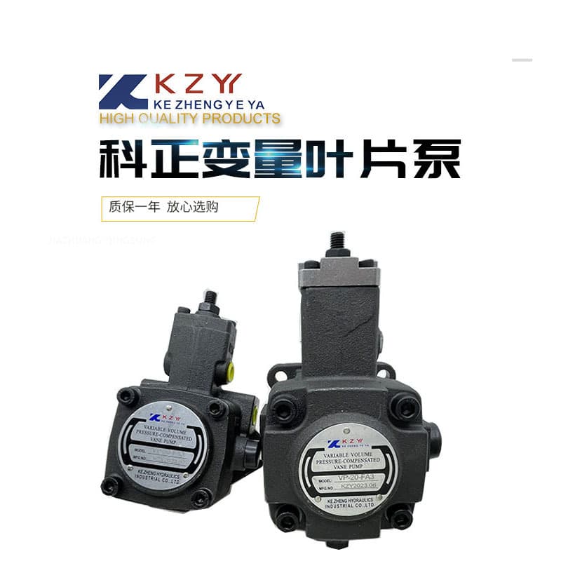 KZY Variable Displacement Vane Pump VP20-FA3 Hydraulic Oil Pump VP30 VP40-FA3 VP12/8