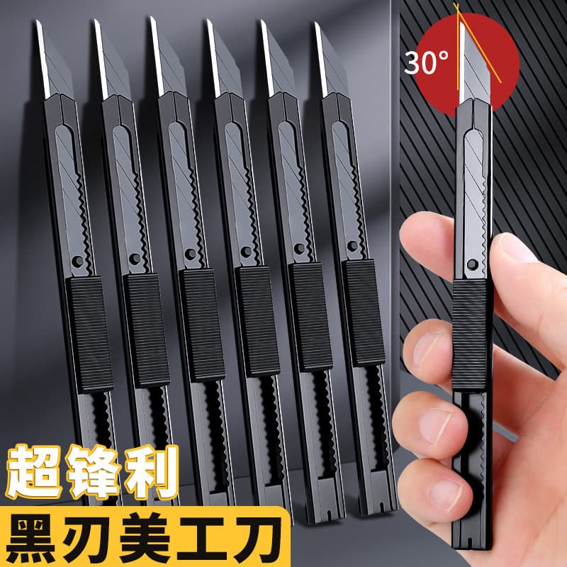 Black Blade Utility Knife Tungsten Steel Black Technology Small Paper Cutter Box Cutter Knife Wallpaper Knife Industrial Grade Stainless Steel