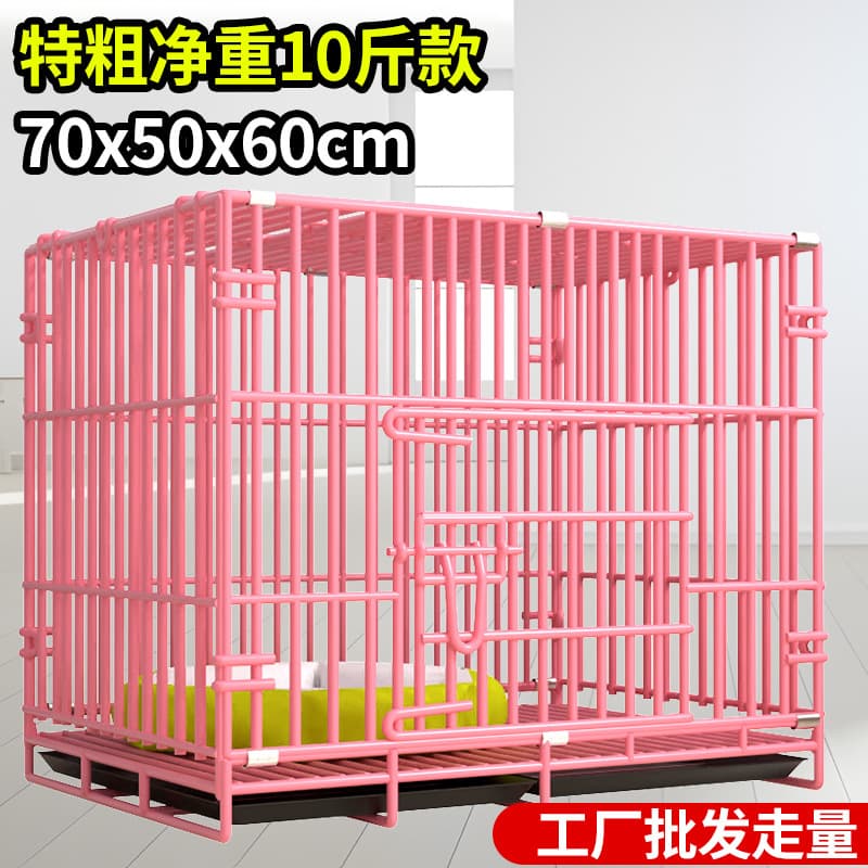 Extra Thick Dog Cage Reinforced Stainless Steel Wire with Skylight, Teddy Dog Cage, Cat Cage, Rabbit Cage, Pet Folding for Small and Medium Dogs