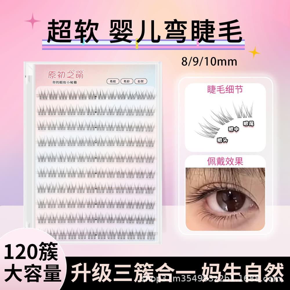Natural Short False Eyelashes for Women Baby Bendable No Glue Required Transparent Stem Fish Tail Effect Makeup Free Look