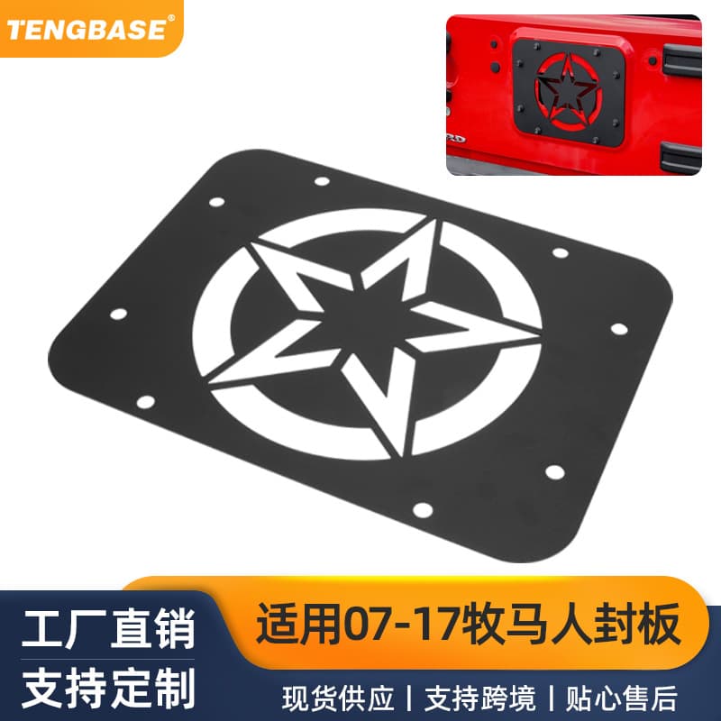 Suitable for Jeep tailgate exhaust port cover outlet baffle Wrangler car modification accessories
