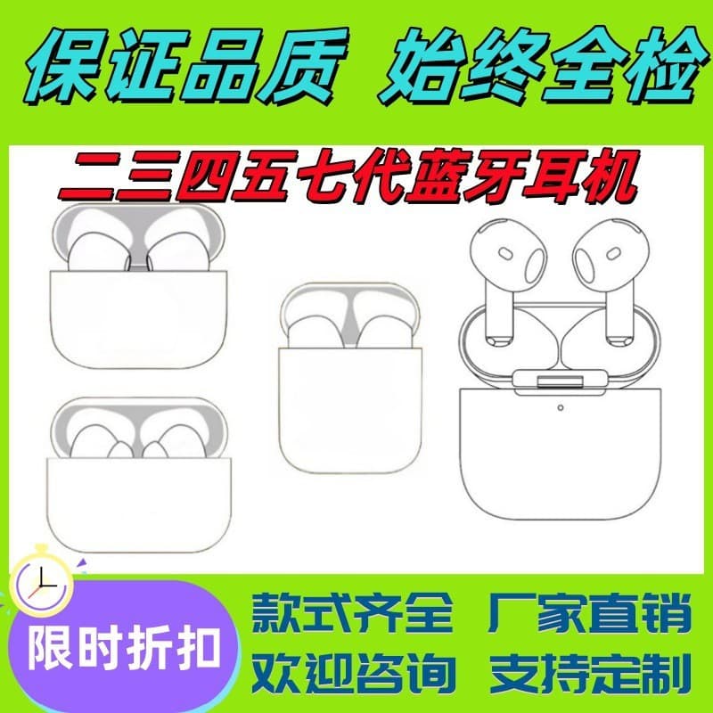 Factory Wholesale Pro3 4th Gen 5th Gen 7th Gen 8th Gen Bluetooth Earbuds, Noise Cancellation, Cross-border Foreign Trade Supply, Compatible with Apple