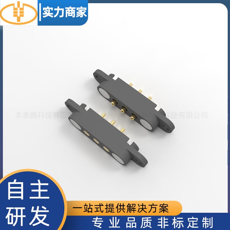Factory Wholesale Magnetic Strip 3P2.5 with Positioning Holes Pogopin Test Pin Charging Bluetooth Gold-Plated Shockproof