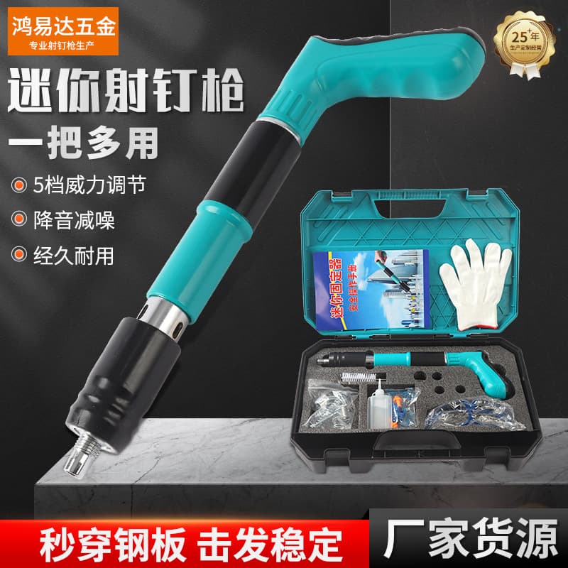 Mini Nail Gun for Export, Adjustable Ceiling Tool Holder, Silent Staple Gun for Home Renovation