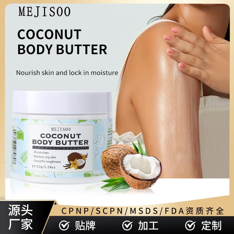 Cross-border Coconut Body Butter Moisturizing Nourishing Body Lotion Cream BODY BUTTER Export Stock