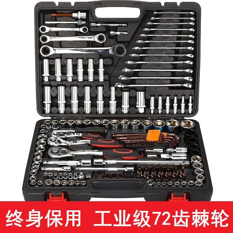 Ratchet Wrench Socket Set, Complete Multi-Function Socket Kit for Auto Repair and Maintenance