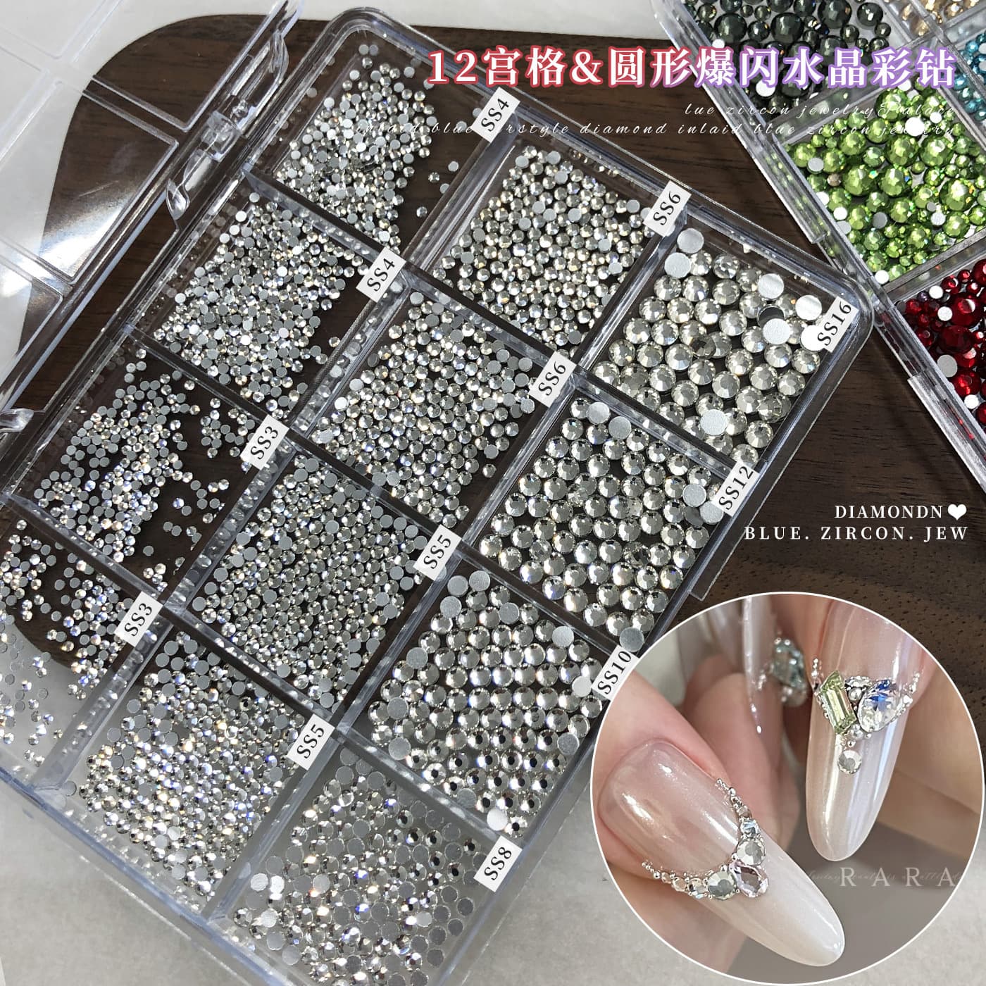 12-Compartment Flat-Bottom Rhinestone Nail Art Accessories Set, New Cross-Border Product, Round Transparent White and Colorful Pointed-Bottom Diamond Decorations Wholesale