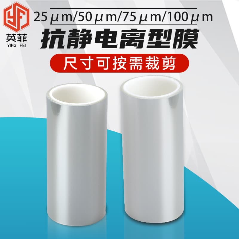 PET original film slicing, printable packaging film, transparent polyester film for nail sticker release film sheets, customizable.