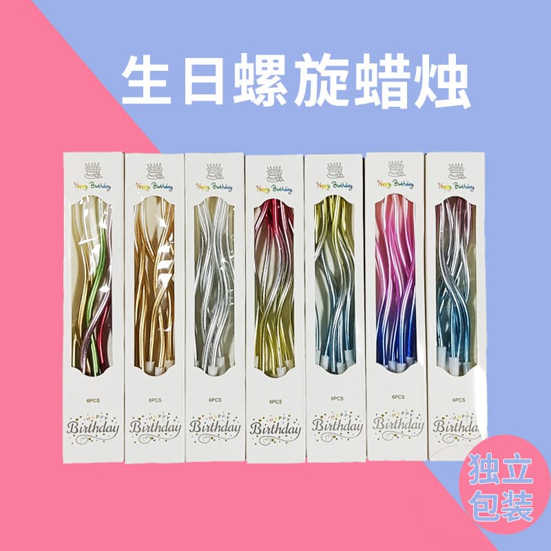 Factory Wholesale Birthday Pencil Candle Party Gathering Baking Creative Decoration Long Pole Gold-Plated Pencil Cake Candle