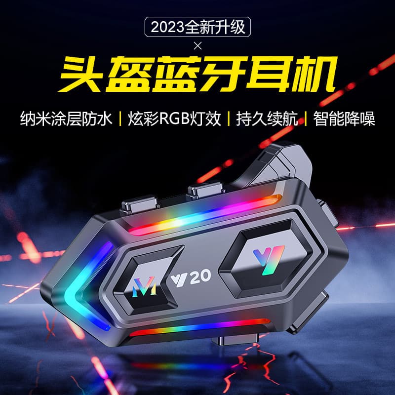 Y20 (2-in-1) Helmet Bluetooth Headset, Waterproof and Dustproof, RGB Colorful Lights, Heavy Bass Helmet Headset Factory