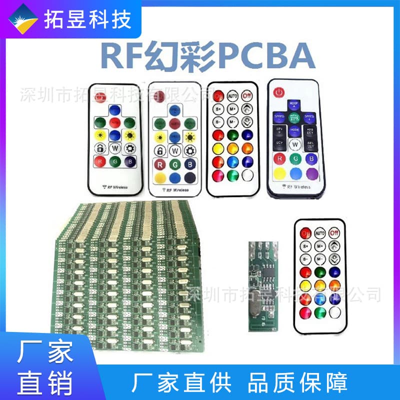 RF 14-Key 17-Key 21-Key Magic Color Controller Smart 300 Full-Color Effects LED Strip Running Water