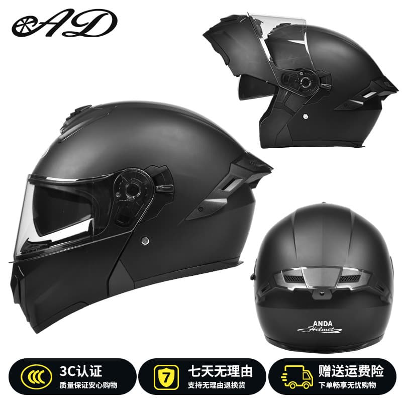 AD Electric Motorcycle Helmet Men Women Winter Motorcycle Safety Helmet All-Season Full Face Flip Up Helmet 3C Certified