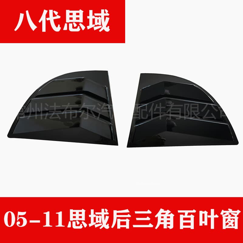 For Honda 05-11 Civic Louver Modification 8th Gen Civic Mustang Window Decoration Sticker Civic Body Kit