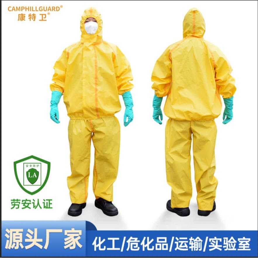 Kangtewei Chemical Split Protective Suit, Acid and Alkali Resistant Lightweight Chemical Protective Clothing, Chemical, Animal Husbandry, Pesticide Anti-Contamination Suit