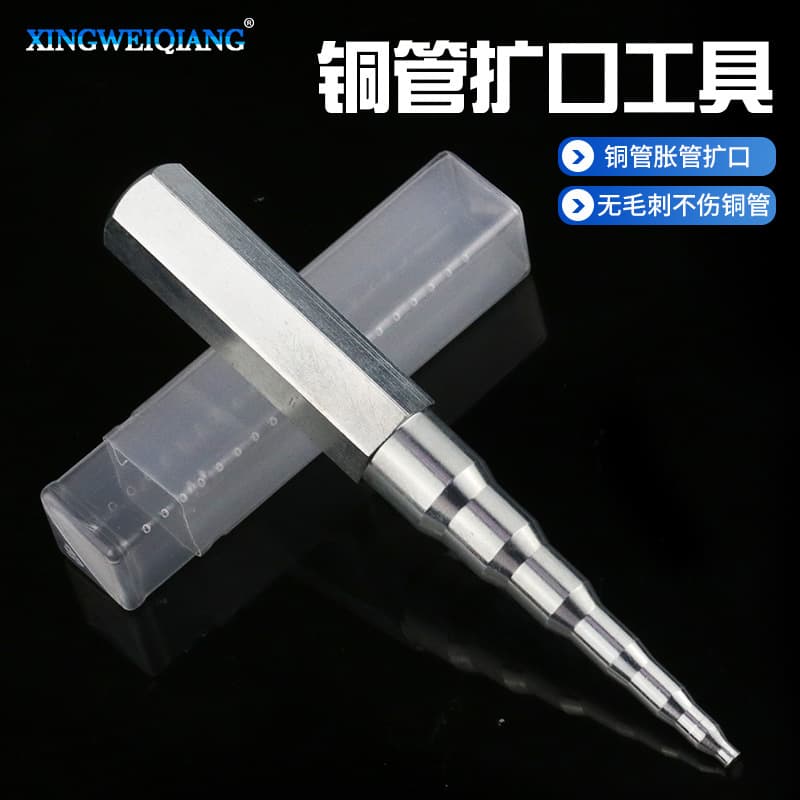 Air Conditioner Eccentric Flaring Tool, Repair Tube Expander, Tube Expander, Copper Tube Reamer, Refrigeration Expander, Connecting Pipe Punch