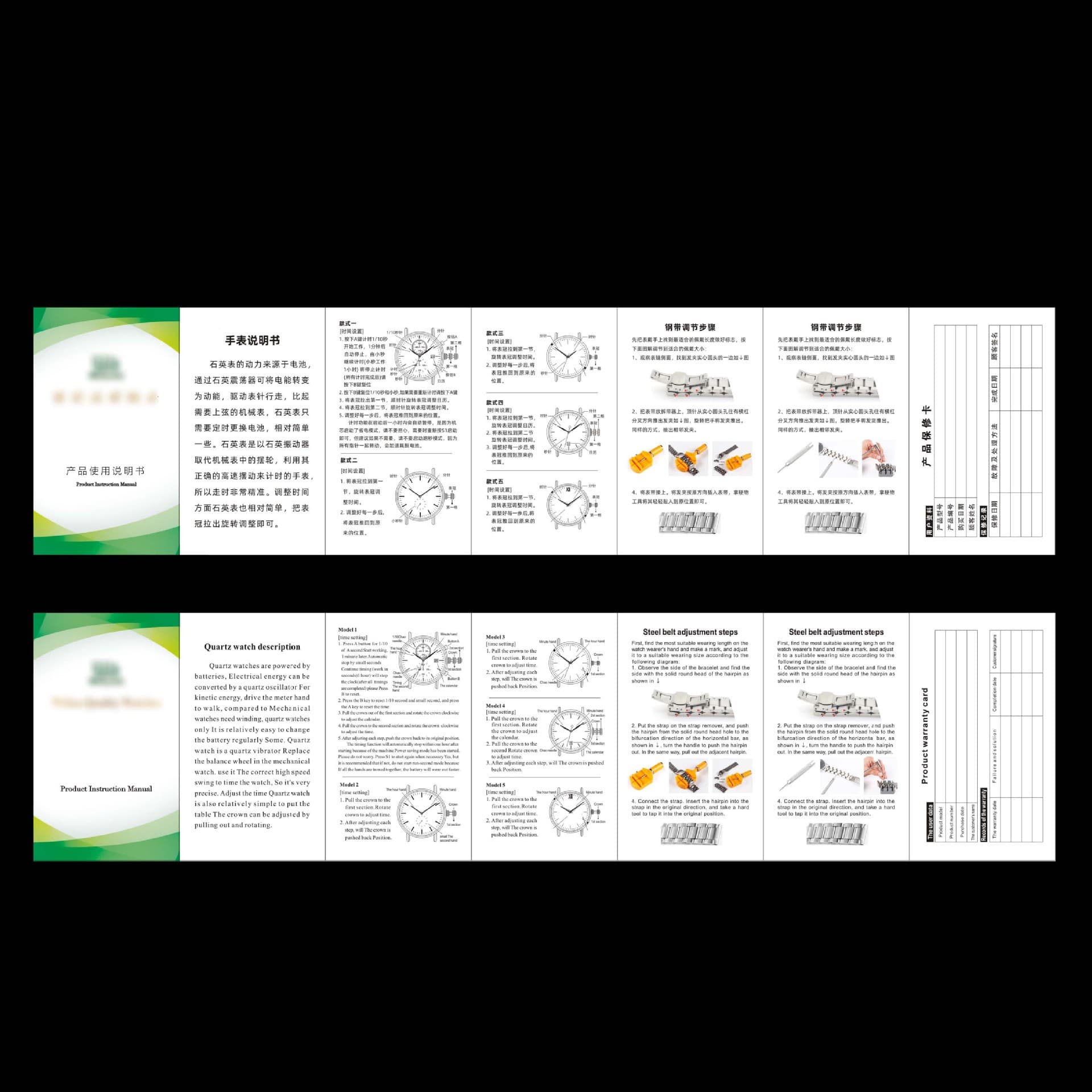 40% off Seven Pages] Quartz Watch Manual Product Manual Printing Black and White Colorful Installation and Use Manual