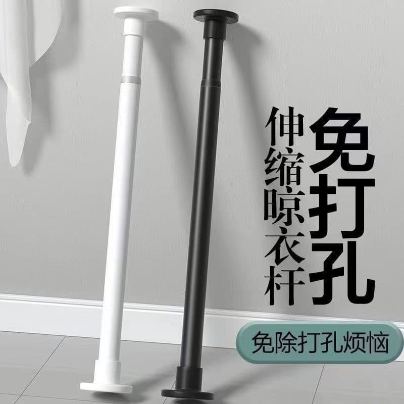 Manufacturer in Stock: Telescopic Rods, No-Drill Drying Rods, Adjustable Shower Curtain Rods for Bathroom, and Clothes Support Poles