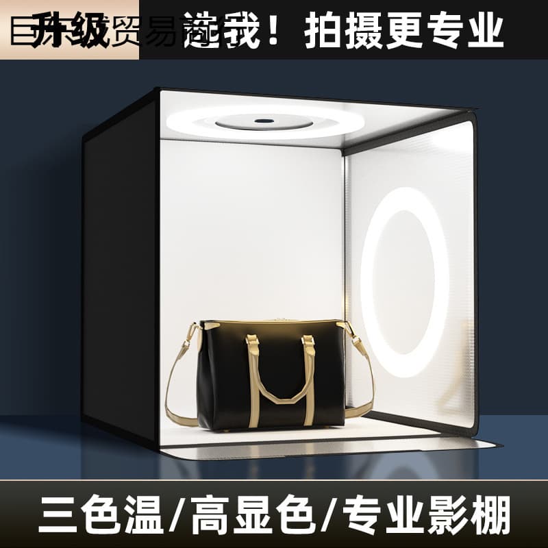 Portable folding photography studio small photo light box still life photography still life props background box folding white background image