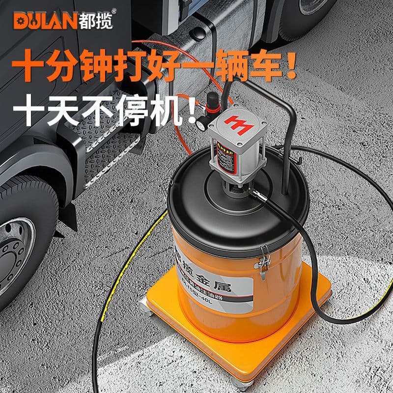 Dulan Pneumatic Grease Machine High-Pressure Grease Gun, Automatic Grease Dispensing Tool with Grease Pump Head Injector