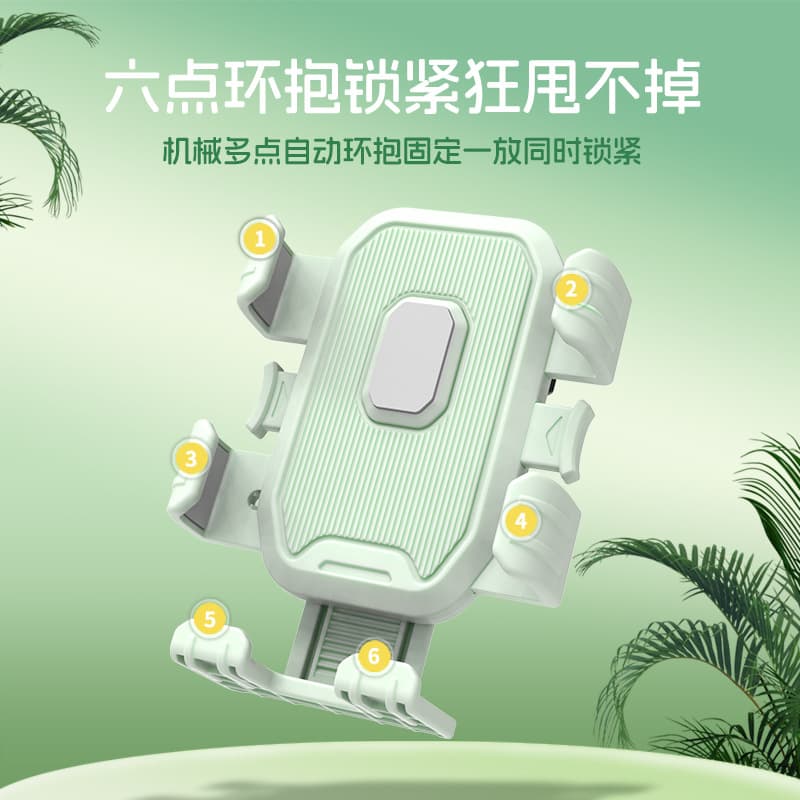 Electric vehicle navigation mobile phone holder takeaway motorcycle bike rider car pedal battery car shockproof mobile phone holder