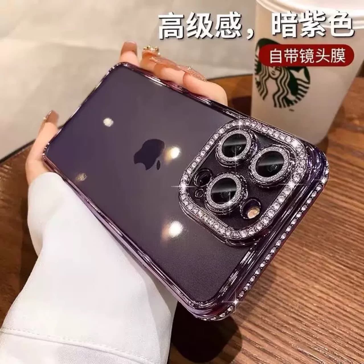 Suitable for iPhone17Promax mobile phone case edge diamond electroplating lens film advanced 16proMax Apple 15 anti-fall