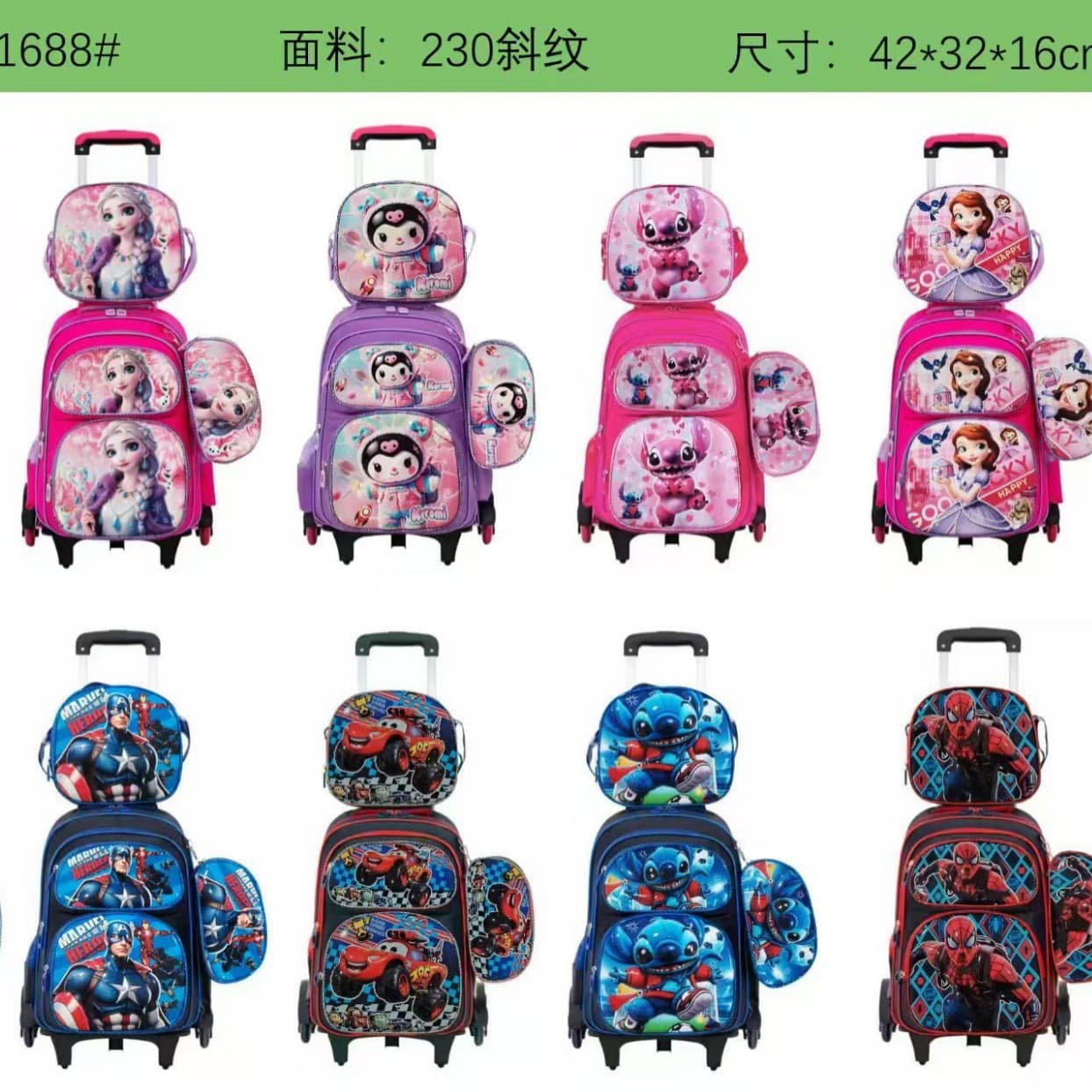 Cross-border school bag 2026 new three-piece set 3D hard shell primary school children's trolley school bag foreign trade