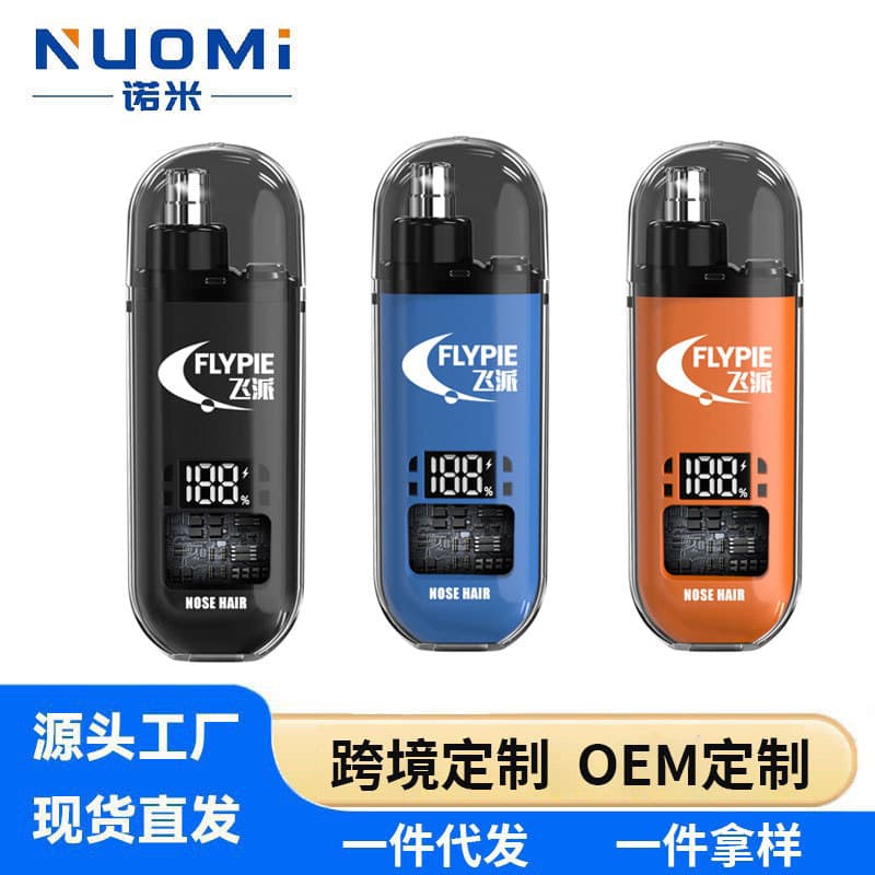 New electric nose hair trimmer for men and women, wholesale available.