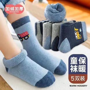 Winter Fleece-Lined Thick Boys' Socks Warm Autumn Winter Cartoon Car Terry Socks for Older Kids Towel Socks Manufacturer