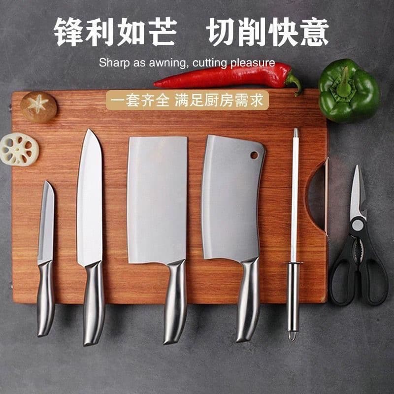 Household Stainless Steel Kitchen Knife Set 7-Piece: Chef Knife, Bone Knife, Slicer, Fruit Knife, Kitchen Knife Set Complete Combination