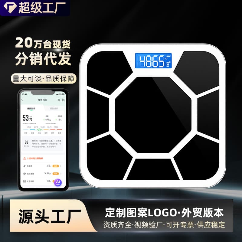 Cross-Border Smart Body Fat Scale, Weight Scale, Bluetooth Scale, Body Fat Weighing Scale, Health Scale, Weight Loss Scale