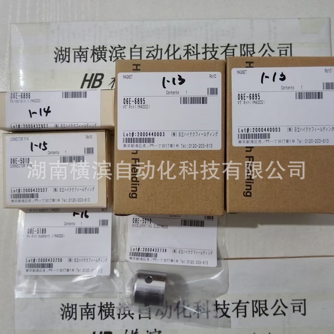 Hitachi 08E-1110 Ion Milling Baffle, Genuine Imported, Price Negotiable