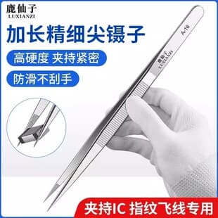 High Precision Stainless Steel Flying Wire Tweezers Titanium Alloy Sharp Curved Tip Phone Repair High Hardness Fine Clamp Tool
