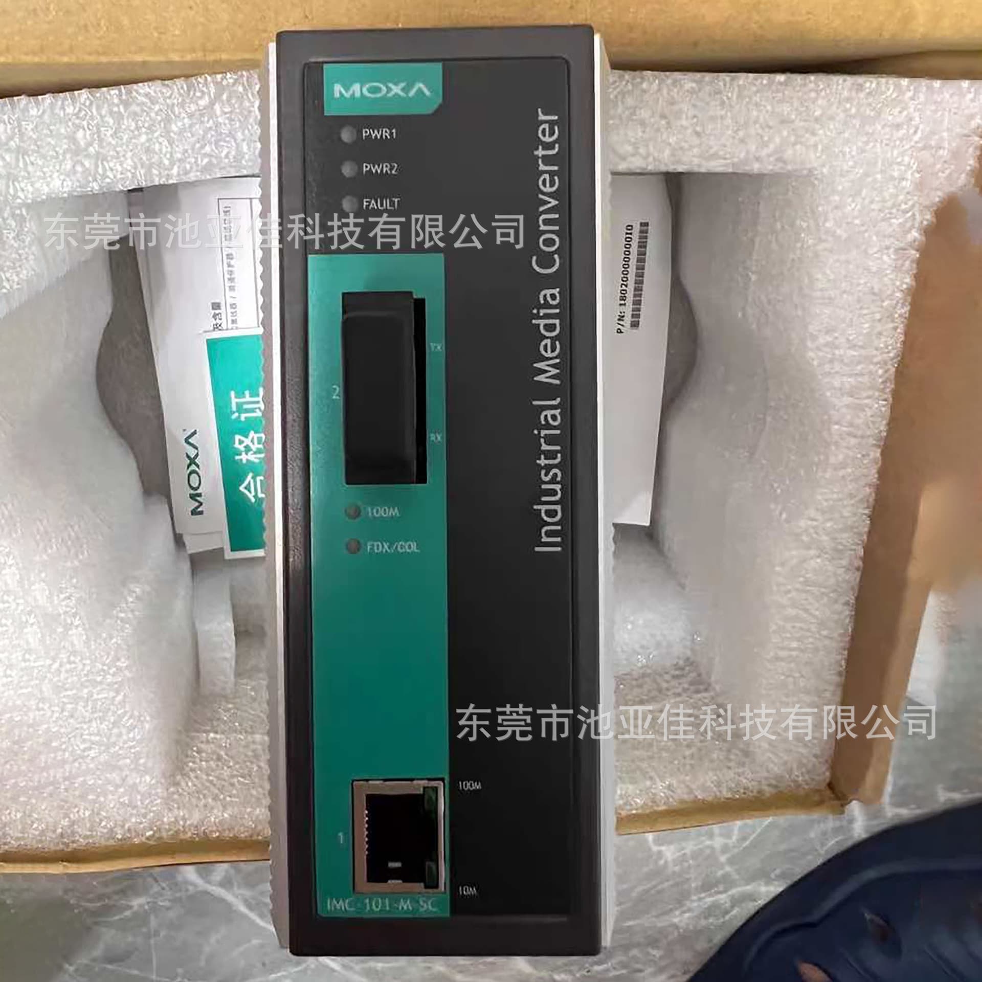 Moxa IMC-101-M-SC Multimode Industrial Grade Media Converter, Price Negotiable