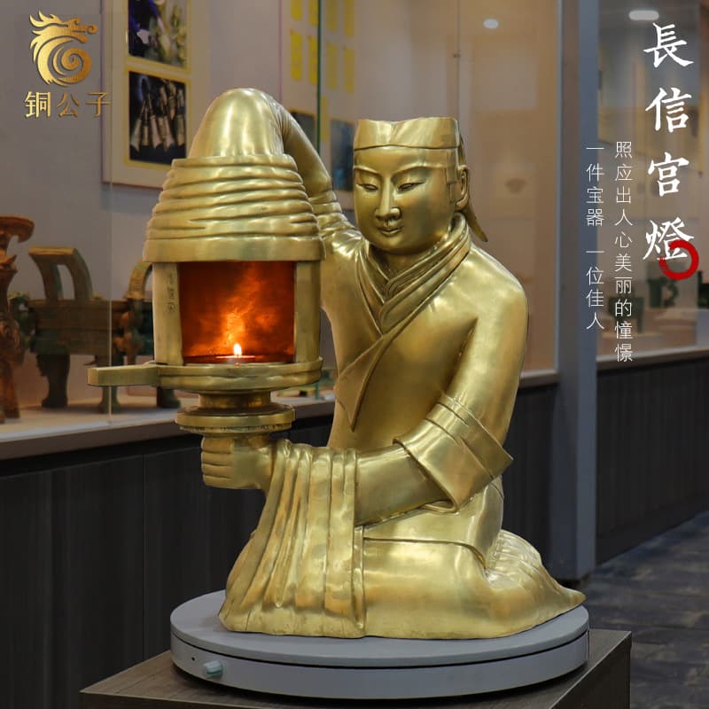 Changxin Palace Lamp Western Han Dynasty Court Lantern, Hebei Provincial Museum Collection Replica Craft, Small/Medium/Large Sizes Chinese Decoration