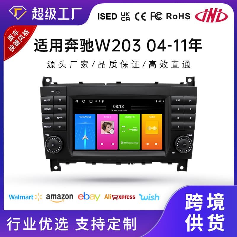 Suitable for 7-inch Mercedes-Benz W203 navigator Android mobile phone interconnection wireless Carplay music video car navigation