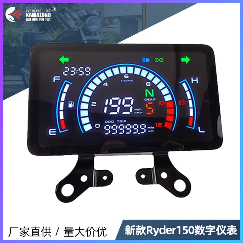 Cross-border South American hot-selling motorcycle modification Vento Ryder150 liquid crystal instrument cm150 odometer assembly