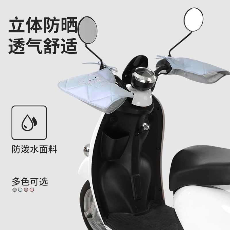 Sun Protection Handlebar Cover for Electric Vehicles, Breathable, Waterproof, UV-Resistant Summer Handlebar Sleeve for Motorcycles and Scooters