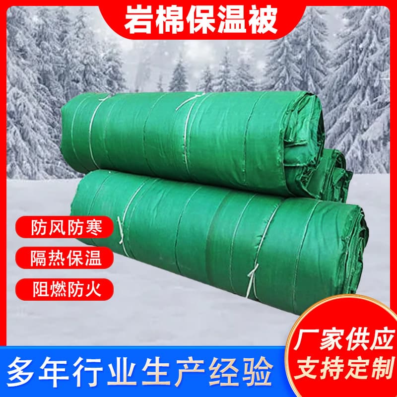 Rock wool insulation quilt for bridge construction, greenhouse farming, cold-proof, waterproof, flame-retardant fireproof rock wool insulation batting